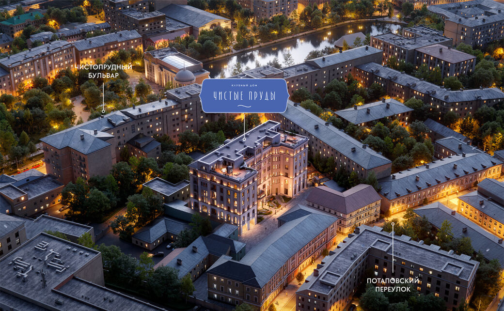 план жк Клубный дом «Чистые Пруды»